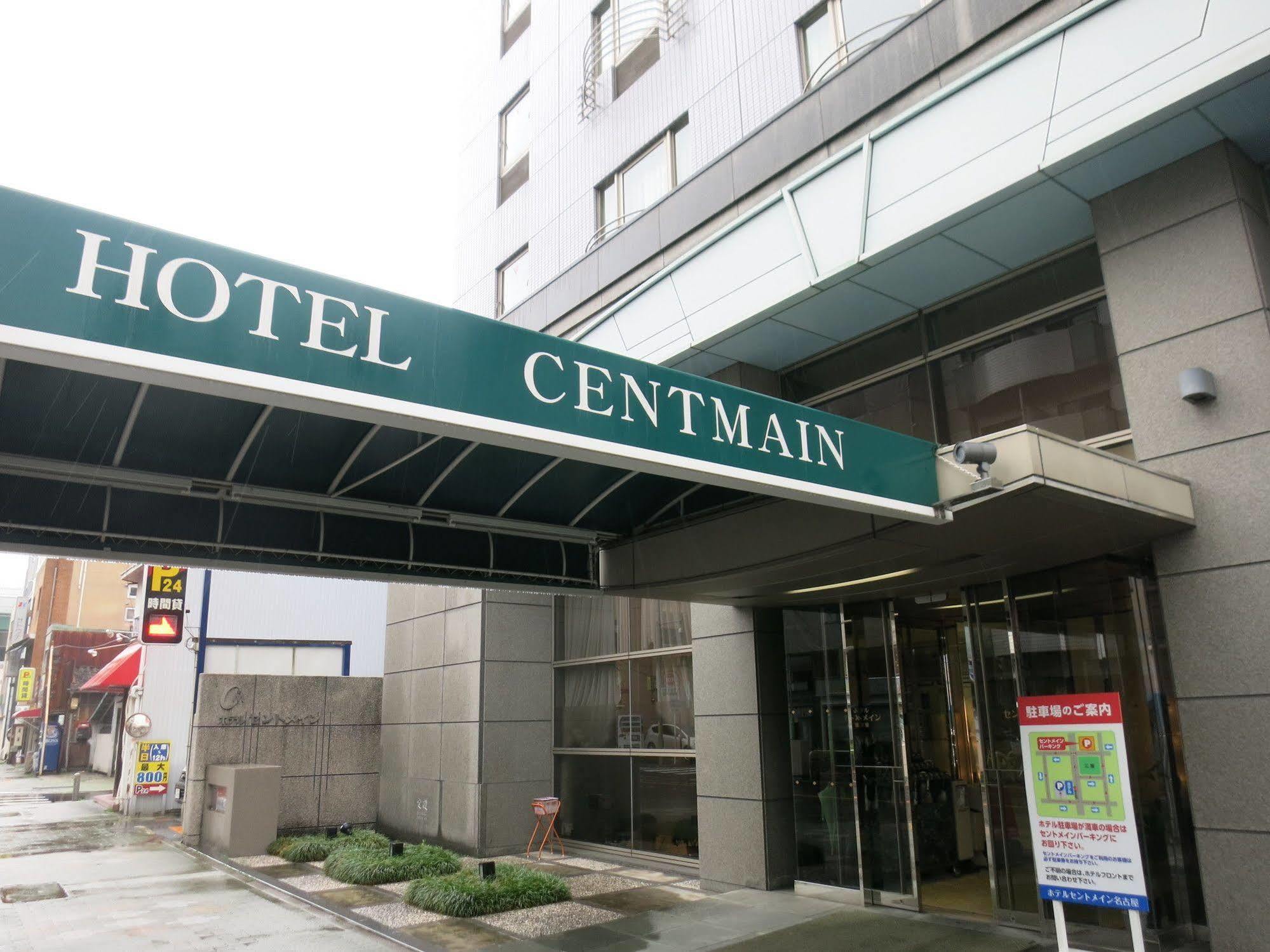 Hotel Centmain Nagoya Eksteriør bilde