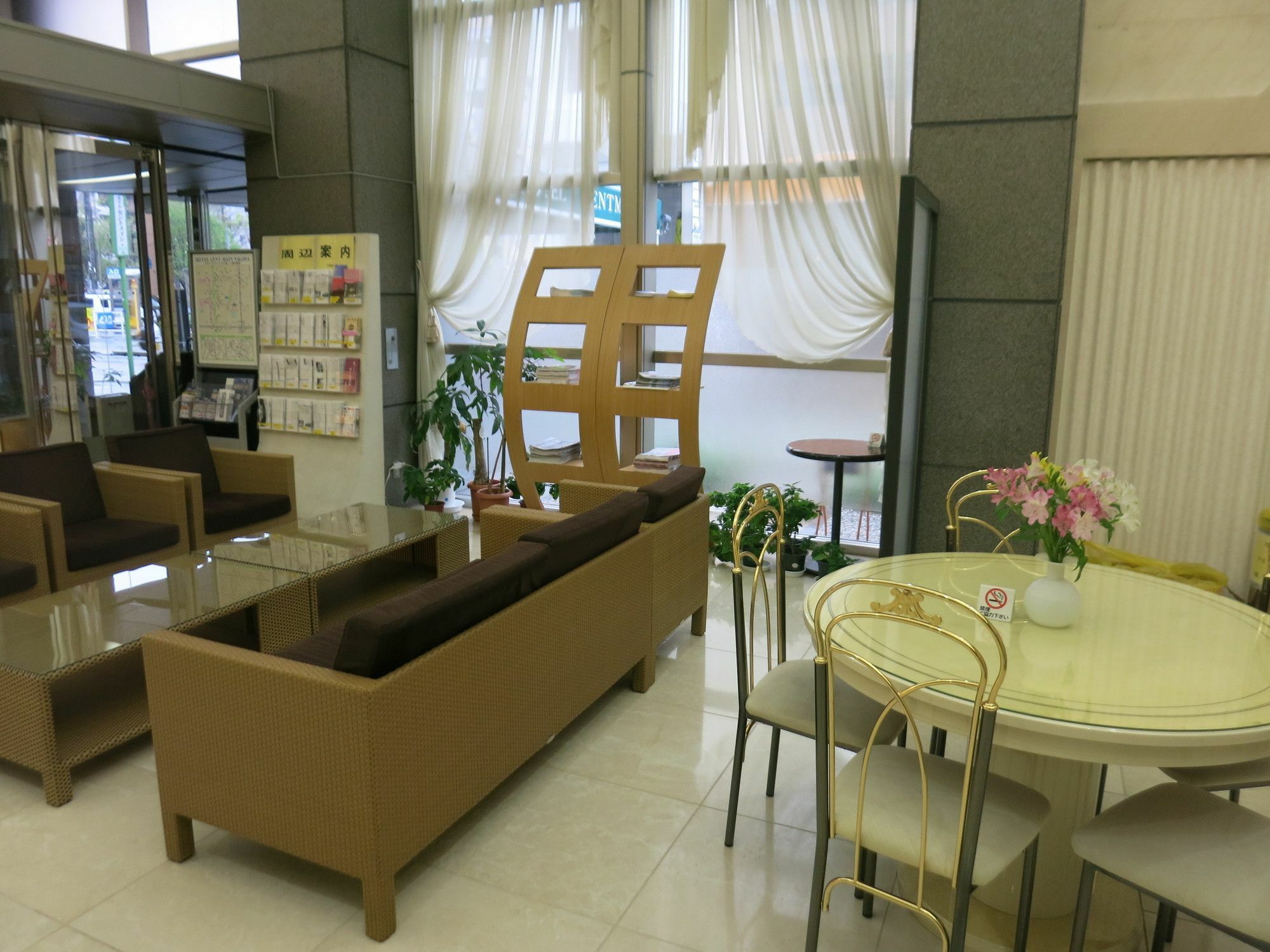 Hotel Centmain Nagoya Eksteriør bilde