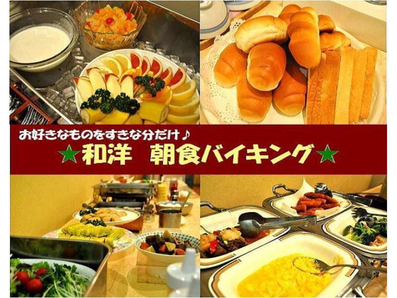 Hotel Centmain Nagoya Eksteriør bilde